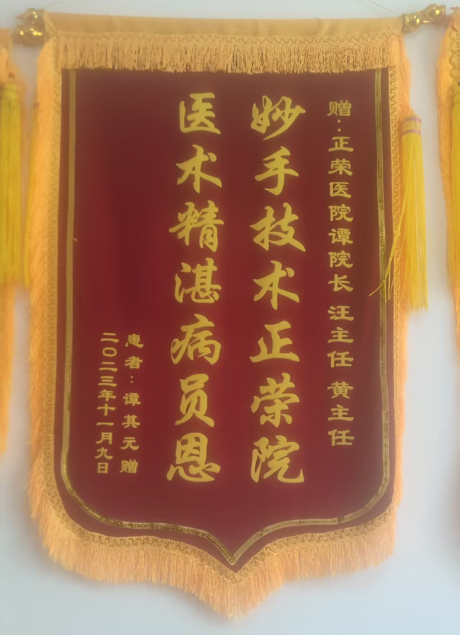荣誉1