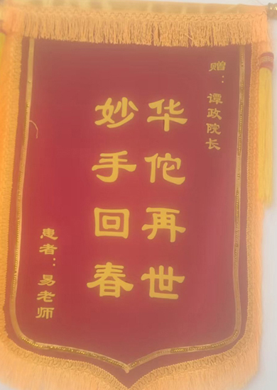 荣誉3