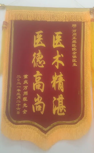 荣誉5